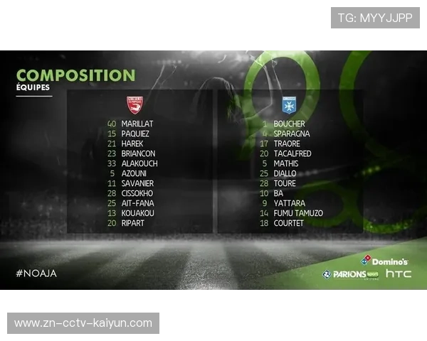 欧塞尔客场防守不稳失球频繁防线漏洞成隐患