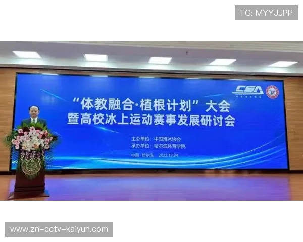 深化体教融合路径推动俱乐部与学校协同发展探索